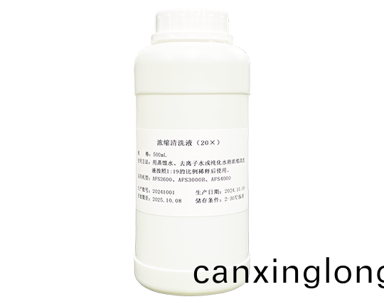 濃縮清洗液(ye)（20X）